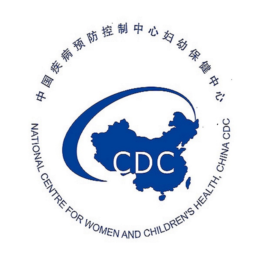 人卫慕课丨中国疾病预防控制中心妇幼保健中心校内平台